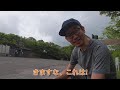 【背振全山縦走】背振山系約72kmを歩いてきました♬