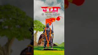 Jay Shri Ram January 25 tarikh#youtubeshorts