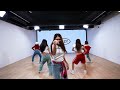 bini cherry on top dance practice steezy.co