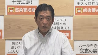 【ライブ配信】6月14(火)15:00~ 新型コロナ 愛媛県知事会見＜NEWS CH.4＞