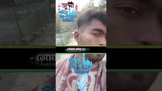 পবিত্র শব-ই বরাত