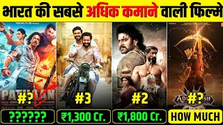Top 10 Highest Grossing Indian Movies of All Time | New List | YRB World