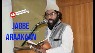 JAGBE ARAKAAN - মুহিব খানের নতুন গজল