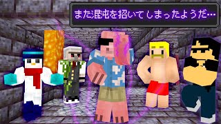 【マイクラ】中二病な進捗10個クリアするまで終われません！