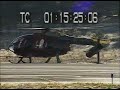 hv curve test or running landing test md600