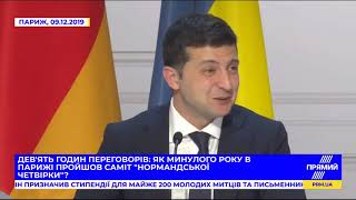 Річниця Нормандського саміту: що вдалось, а що ні