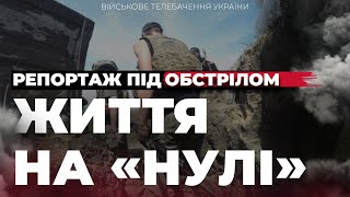 ⚡MYKOLAIV REGION - HELL FOR RUSSIANS | LIFE UNDER SHELLING