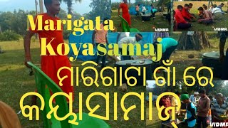 ମୁଁ ଆଜି କୟାସାମାଜ୍ କୁ ଜାଉଛି, Marigata Koya 🙏🙏 odia top video Ganeshj2k5x  12 January 2025