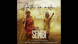 Aathi En Mela - 8D song | Sembi | Kovai Sarala | Ashwin Kumar | Prabusolomon  Use headphones