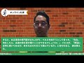 困った時に助け手がいるのは当たり前ではない｜オンライン礼拝2024年7月21日