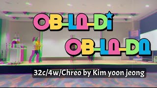 [국제식품 라인댄스 3기/ 6주차 수업] Obladi Oblada(오블라디 오블라데) line dance