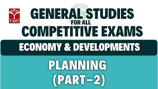 Economy \u0026 Developments - Planning (Part-2) | General Studies for All Competitive Exams