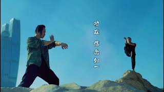Master Tu Tengyao | Arts of Fighting | Wing Chun Master 2022