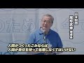 原田環境相も江の島でごみ拾い！ スタートした全国一斉清掃キャンペーン「海ごみゼロウィーク」｜ソーシャルイノベーションニュース