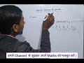 अभाज्य गुणनखंड के गुणनफल के रूप में व्यक्त करें maths besik and trick से समझे nk2 maths 🔥🔥