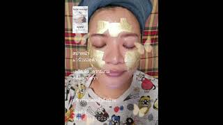 #gold anti aging mask #gold mask  #สปาหน้า ทองคำ #มาร์คหน้าทองคำ