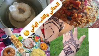 ما احلى اللمة مع العاءلة 😍كيجاكم كسكس ديال ختي👍والسفنج ديالي🤔وللطبيعة مشينا وبنت عمي ليا حنات