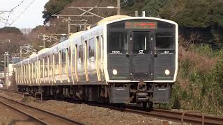 JR九州：817系3000番台電車　走行シーン