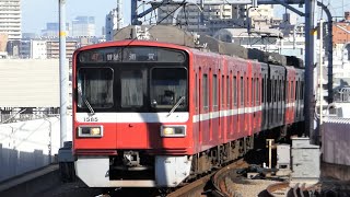 京急電鉄　1500形 先頭車1585編成　京急線 京急蒲田駅