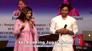 Saathiya nahi jana ke jee na lage l Sampada Goswami and Jugal Kishor l Mayurpankh Events