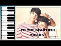 Closer - To The Beautiful You OST | Piano Tutorial | Sheet Music (피아노 악보)