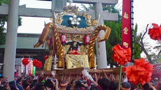 播州の秋祭り 恵美酒宮天満神社 栄町 本宮（夕方） 宮入 2017.10.09