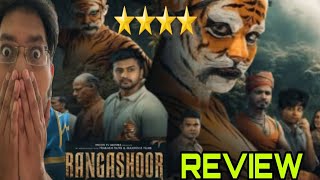 RANGASHOOR REVIEW | RANGASHOOR MOVIE REVIEW | RANGASHOOR PUBLIC REACTION ODIA FILM |  ରଂଗଶୁର REVIEW