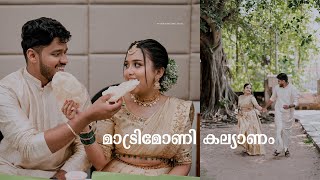 ENGAGEMENT HIGHLIGHTS | ABHINU ❤️ ANANDHA LAKSHMI  | AAMBRO WEDDING FILMS | AMRAS AMEEN |