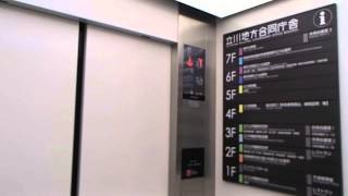 立川地方合同庁舎三菱電機エレベーター MITSUBISHI Traction Lift/Elevator