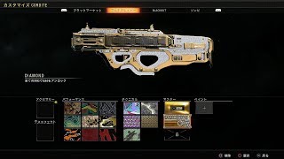 【COD BO4】サブマシンガンのDIAMOND迷彩(全てのSMGでGOLDをアンロック)解説！！実況＃3460　PS4