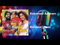 kalyanam aayiram kaalathu.கல்யாணம் ஆயிரம் காலத்து.oru vasantha geetham. karaoke.