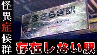完結 突如現れる謎の女性都市伝説 ゆんゆん 怪異症候群2 8 完 完結 突如現れる謎の女性都市伝説 ゆんゆん 怪異症候群2 8 完