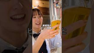 詳しくは関連動画から見てね！門前仲町に最高品質ビールの注ぎわけビールとスマッシュバーガーが楽しめるPERFECT BEER LABO TOKYOがオープンしました！