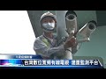 台灣數位寬頻有線電視 建置監測平台