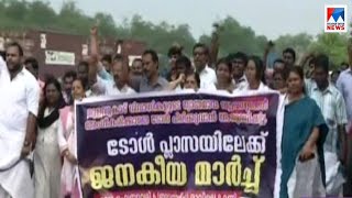 കൊച്ചി കണ്ടെയ്നര്‍ റോഡിലെ ടോള്‍ പിരിവ്: ലോറി സമരം നാലാം ദിവസവത്തിലേക്ക്; രോഷം | Lorry Strike | Kochi