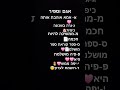 איזה עוד