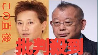 《笑福亭鶴瓶の冠番組が放送休止》「このタイミングでなぜ…」疑問にテレビ局広報が回答した“意外な理由”「一連の報道とは関係がありません」