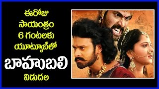 Bahubali Telugu Full Movie Realesing Today @ 6pm in Youtube - Prabhas,Rana,Rajamouli