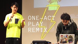 2019中興外文獨幕劇驚喜表演 | One-Act Play Remix