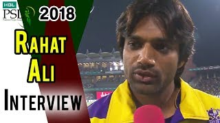 Rahat Ali Interview | Peshawar Zalmi Vs Quetta Gladiators | Eliminator 1 || HBL PSL 2018|M1F1