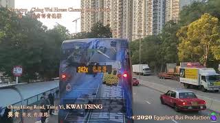 【快拍新線首航】🇭🇰Hong Kong Bus KMB 948E V6X19 @XA3632 Tsing Yi Station🍆Tai Koo (Kornhill Plaza) 青衣站🍆太古康怡廣場