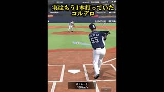 【無限地獄No.26】無限地獄史上、最高の撮れ高で満足した日【プロスピA】