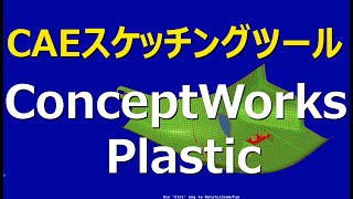 ConceptWorks for Plastic