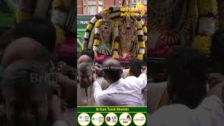 லண்டன் ஸ்ரீ மகாலட்சுமி ஆலயம் \