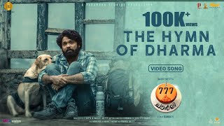 The Hymn Of Dharma - Video Song (Malayalam) | 777 Charlie | Rakshit Shetty | Kiranraj K | Nobin Paul