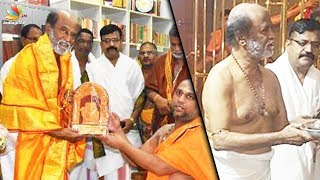 Rajinikanth visits temple after wrapping up shooting | Superstar Movie 2.0, Kaala Latest News