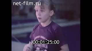 Are You Going to the Ball Bonus Training Footage 1987 (Tatiana Groshkova, Marina Goryunova)