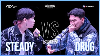 STEADY VS DRUG | Korea Beatbox Championship 2022 | 1/4 Final