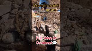 5 ஒவ்வொரு மலைக்கும் எவ்வளவு நேரம் தேவை //   Full video links 👇// #tamil #subscribe #comment