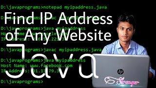 How to Find IP Address of Any Website Using Java || Must Watch